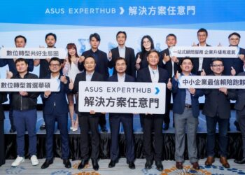 AI 數位轉型找華碩!ASUS EXPERTHUB 共好生態圈上線
