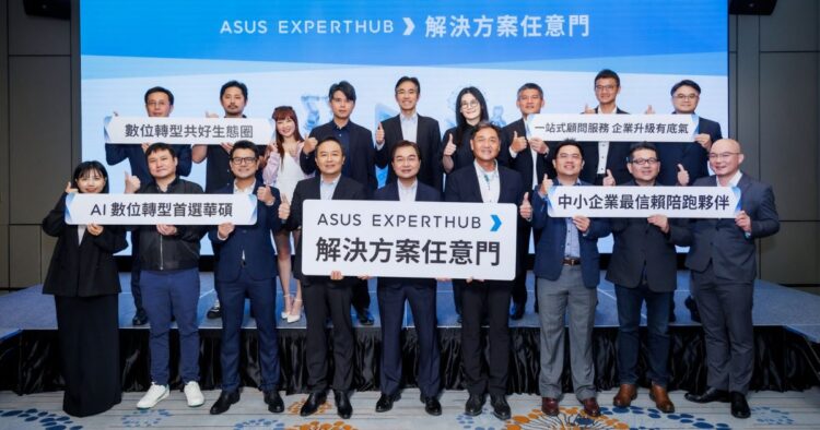 AI 數位轉型找華碩!ASUS EXPERTHUB 共好生態圈上線