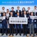 AI 數位轉型找華碩!ASUS EXPERTHUB 共好生態圈上線