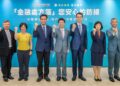 監理鬆綁催生金融新場景 玉山攜北市聯醫打造跨域「金融處方箋」