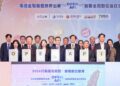 三大電信開放 API 串聯金融業 TWCA 建構行動身分認證生態