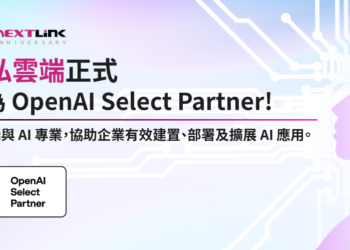 博弘雲端正式成為 OpenAI Select Partner 攜手 OpenAI 加速企業生成式 AI 創新應用