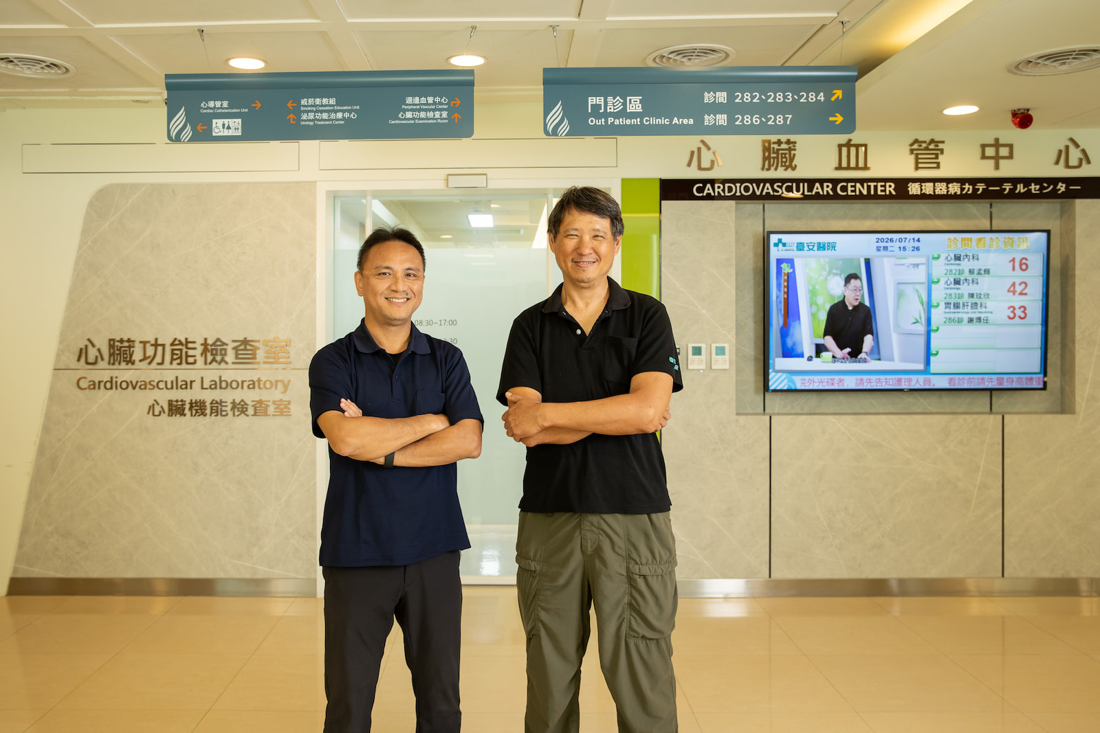 臺安醫院資管團隊