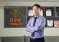 ◤ 台塑網攜手以柔資訊，以「ISO 27001資安治理 × 營業秘密管理AI 智慧防護」雙引擎 架構，將企業從合規管理升級為企業競爭優勢。