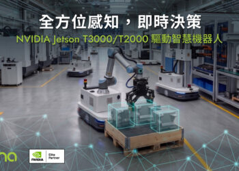 NVIDIA Jetson T3000_T2000驅動智慧機器人