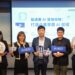 由左至右依序為:昕力資訊高級售前規劃賴欣怡總監、昕力資訊總經理葉怡蘭、資策會 AI 院智慧應用基盤中心蔡德祿主任、群聯電子 AI 事業開發部蔡宗勲協理、資策會產研所軟體產業研究中心朱師右組長。