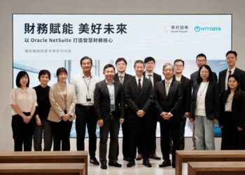 美好證券與NTT DATA專案團隊大合照。雙方將投入專業資源，打造透明、高效的現代化財務核心。