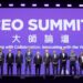 SEMICON Taiwan 2026大師論壇暨全球生態系高峰會首度升級為全天規格，完整涵蓋AI全價值鏈，