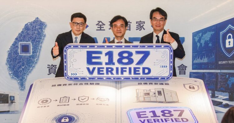 全球首家 SEMI E187 資安檢測實驗室在臺啟用 半導體設備「進廠前」資安把關落地