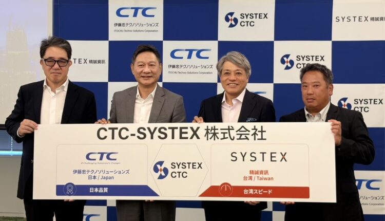 (由左至右) CTC-SYSTEX社長淺野周三、精誠資訊董事長林隆奮、CTC社長新宮達史、伊藤忠商事部長宮脇一茂。