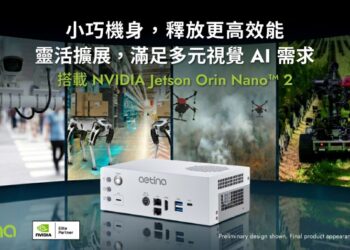 安提國際宣布迎接全新 NVIDIA Jetson Orin Nano 2，強化Physical AI 邊緣智慧應用