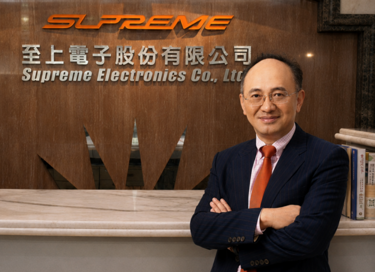 至上電子集團董事長兼執行長葛均宣布跨足 AI 資料中心基礎架構市場，整合四大關鍵技術協助客戶將 AI 算力轉化為長期競爭力
