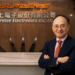 至上電子集團董事長兼執行長葛均宣布跨足 AI 資料中心基礎架構市場，整合四大關鍵技術協助客戶將 AI 算力轉化為長期競爭力