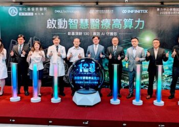 數位無限 AI-Stack 賦能彰基 B200 智慧醫療算力
