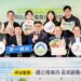 減少食物浪費、提升營運 飛比惜食用數據創造新消費入口