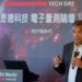 是德科技電子量測論壇 展現橫跨AI、通訊、能源與自主系統的驗證布局
