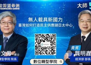 【影】無人載具新國力 臺灣產業升級的新布局