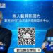【影】無人載具新國力 臺灣產業升級的新布局