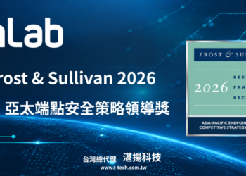 AhnLab 榮獲Frost & Sullivan 2026 亞太端點安全策略領導獎