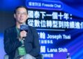 從 Cloud First 邁向 Agent First　國泰金 AI 數位同事亮相