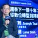 從 Cloud First 邁向 Agent First 國泰金 AI 數位同事亮相