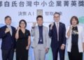 鄧白氏揭中小企業 AI 轉型趨勢 從工具導入邁向營運與決策