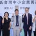 鄧白氏揭中小企業 AI 轉型趨勢 從工具導入邁向營運與決策