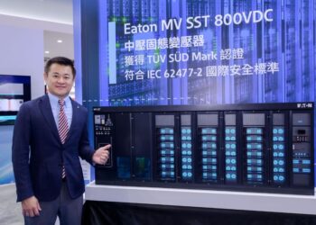 伊頓展出800VDC設計的中壓固態變壓器MV SST