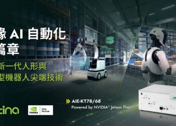 安提國際推出 AIE-KT78_68 旗艦邊緣AI系統