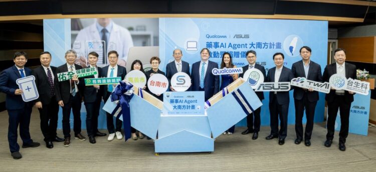 高通與華碩宣布合作推動「藥事AI Agent」大南方計畫，以本地端AI助力南台灣第一線用藥安全。