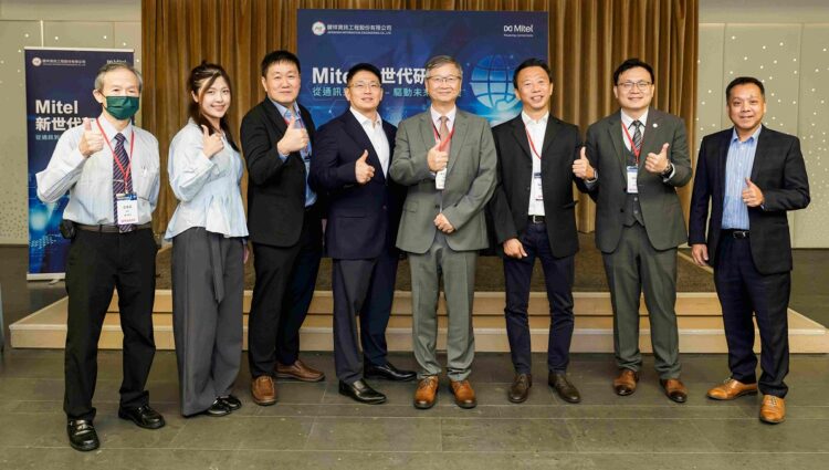 通訊轉型至資通訊 鍵祥攜 Mitel 舉辦新世代研討會
