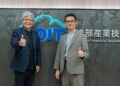 【影】技術司推動無人機系統整合　AI 導航成關鍵