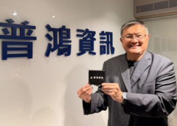 資安國造里程碑 普鴻自研後量子密碼學演算法程式獲 NIST CAVP 認證