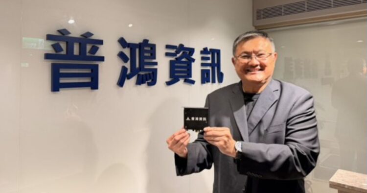 資安國造里程碑 普鴻自研後量子密碼學演算法程式獲 NIST CAVP 認證