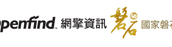 Openfind 榮獲 ASOCIO 2026 AI 資安應用獎  研發實力再度獲得國際肯定