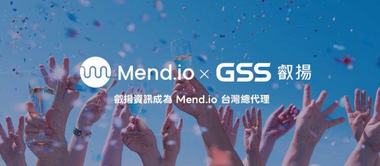 叡揚資訊成為 Mend.io 台灣總代理 資料中心落地台灣強化企業資安合規與效能