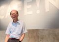 園管局智慧化升級輔導亮點企業－立宇茶葉