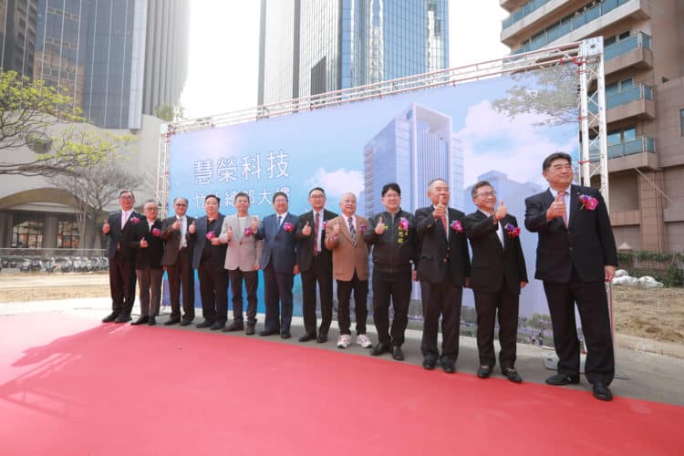 慧榮科技於2月24日舉行竹北企業總部動土典禮
