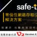 4月新聞稿banner