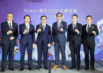 站穩腳步邁向2025 Epson以核心科技建構ESG永續發展社會 結合創新應用推動數位轉型 強化夥伴關係共創事業未來