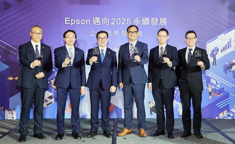 站穩腳步邁向2025 Epson以核心科技建構ESG永續發展社會 結合創新應用推動數位轉型 強化夥伴關係共創事業未來
