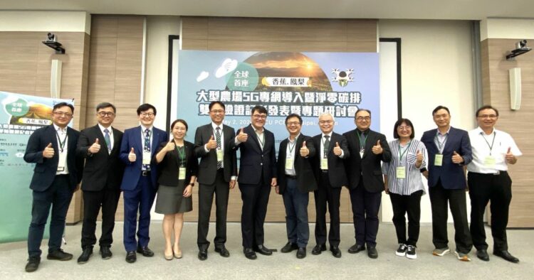 ◤ 圖左起為雲達科技總經理室特助蔡旺佑、倍力資訊董事長許金隆、金緻網路科技董事長郭俊男、勤業眾信永續轉型服務團隊執行副總李介文、華電聯網副總經理王宏仁、麗臺科技總經理莊宸銘、國發會產業發展處處長詹方冠、農業部資源永續利用司司長莊老達、數位發展部數位產業署署長呂正華、屏東縣政府農業處副處長陳美智、清華大學資工系黃能富教授、藝隆農產負責人余致榮。