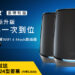 NETGEAR 全新Orbi mesh WiFi 860系列!