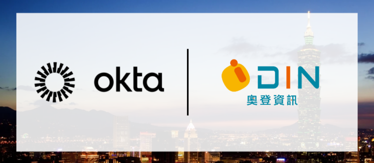 奧登資訊成為身份管理領導品牌Okta台灣授權代理商!