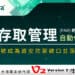 面對各種類型的駭客攻擊手法，【senhasegura特權帳號管理（PAM）解決方案】協助企業特權帳號避免成為資安防禦破口並落實法規遵循