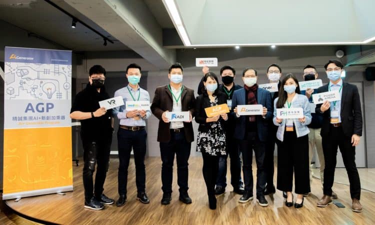 Agp 2020入選團隊合影