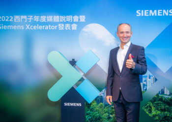 西門子在台灣成就「黃金十年」推出開放式數位商務平台Siemens Xcelerator加速推動數位轉型