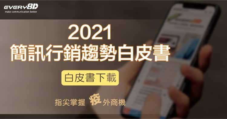 Cio Landing Page 白皮書banner(750 X 394 ) 品質100%