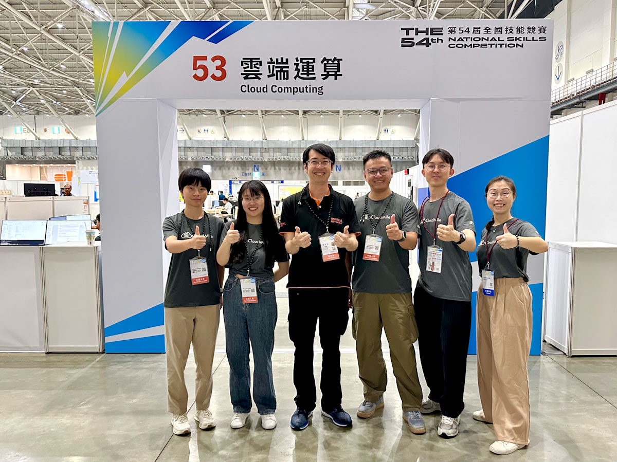 Cloudmile 萬里雲連三年贊助全國技能競賽 積極培育雲端人才邁向國際