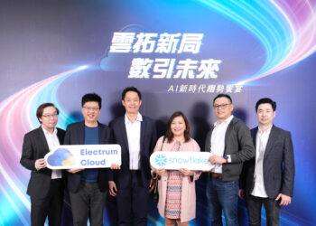 Cloudmile 萬里雲集團旗下 Electrum Cloud 蔚藍雲正式宣布與全球數據庫服務商 Snowflake 建立合作關係 Edited